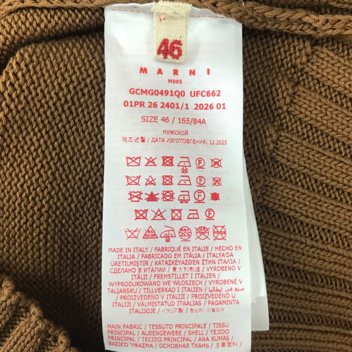 MARNI STRIPED COTTON LONG KNIT GAUGE コットンニット 古着・中古-6枚目のアイテム画像