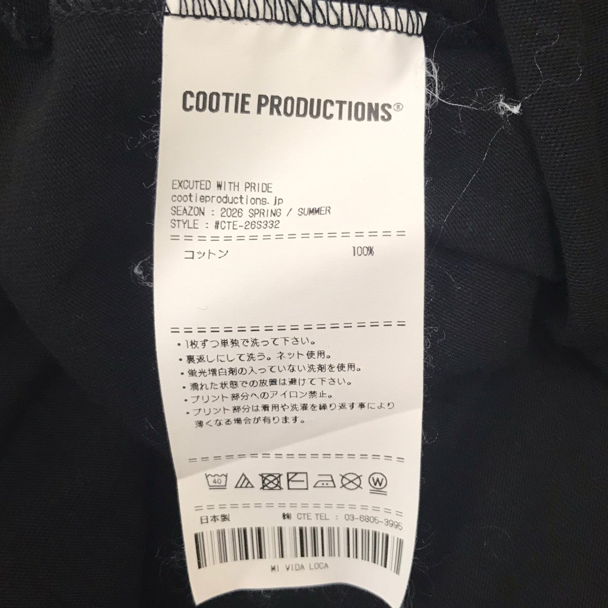 COOTIE PRODUCTIONS プリントTシャツ 古着・中古-5枚目のアイテム画像