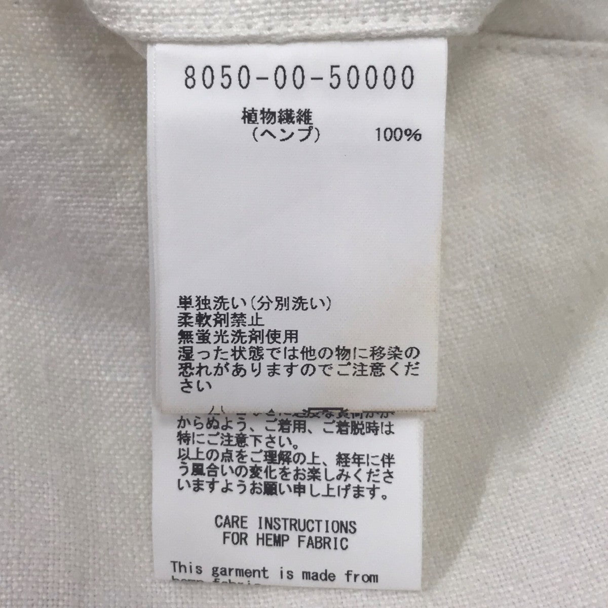 NIGEL CABOURN FRENCH WORK PANT HEMP CANVAS リネンパンツ 古着・中古-10枚目のアイテム画像