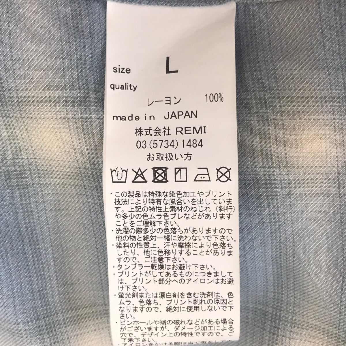 REMI RELIEF レーヨンツイルオンブレーS Sシャツ 半袖シャツ 古着・中古-6枚目のアイテム画像