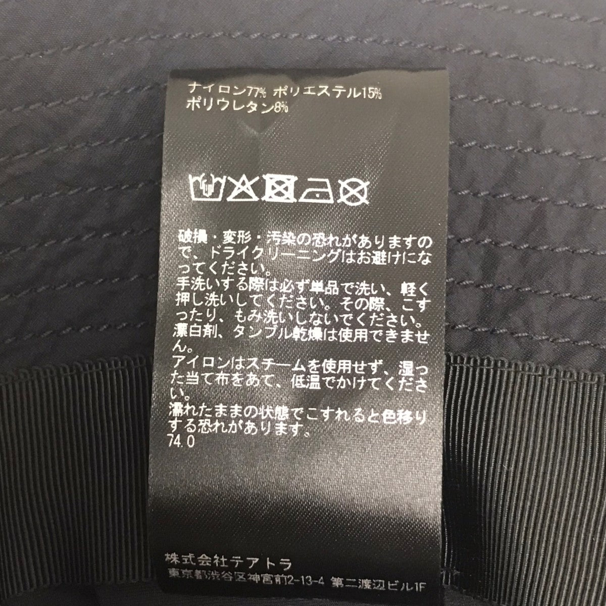 TEATORA 26SS CARTRIDGE HAT AQUAKINESIS ナイロンハット 古着・中古-7枚目のアイテム画像