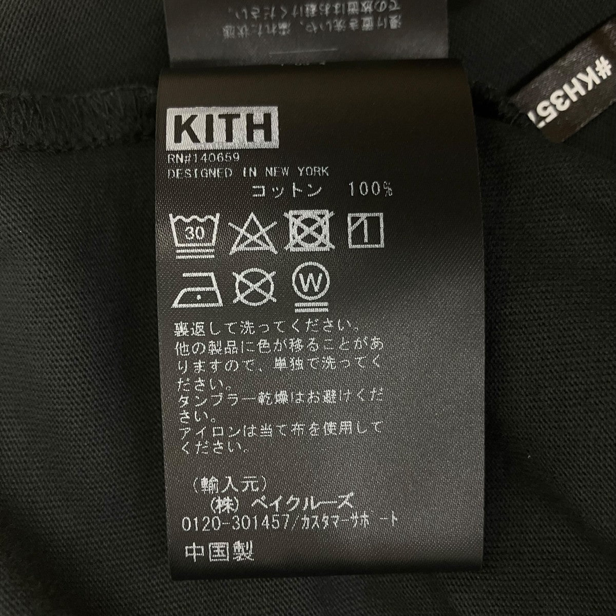 胸ロゴ刺繍Tシャツ