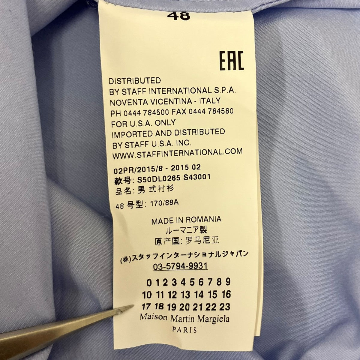 比翼ボタン 長袖シャツ