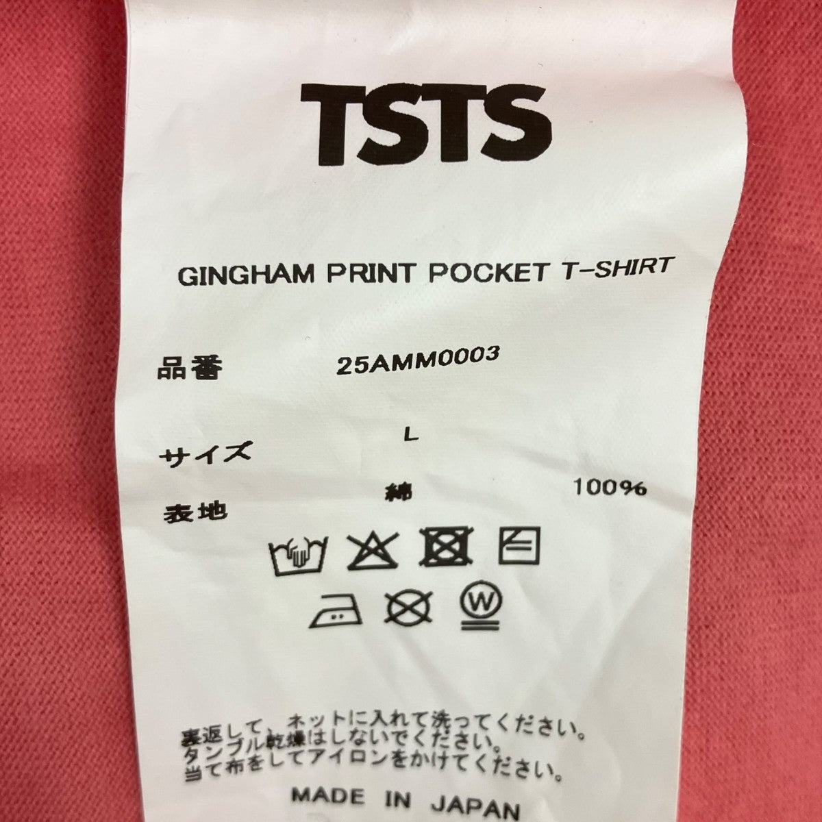 ギンガムチェックプリントポケットＴシャツ