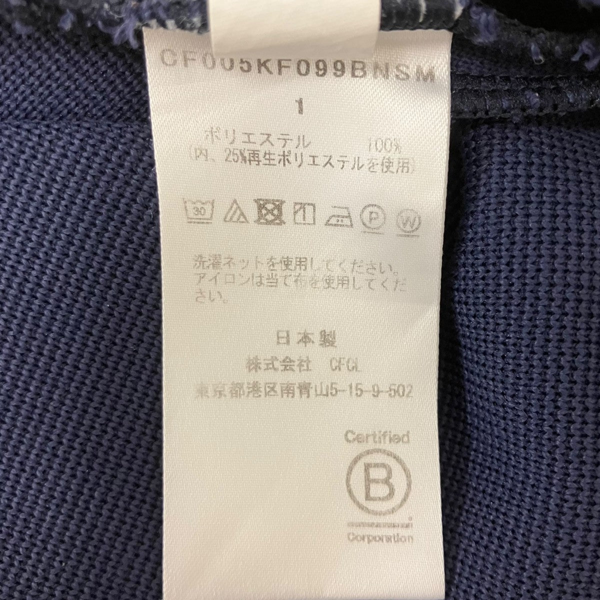 ミラノリブパンツ