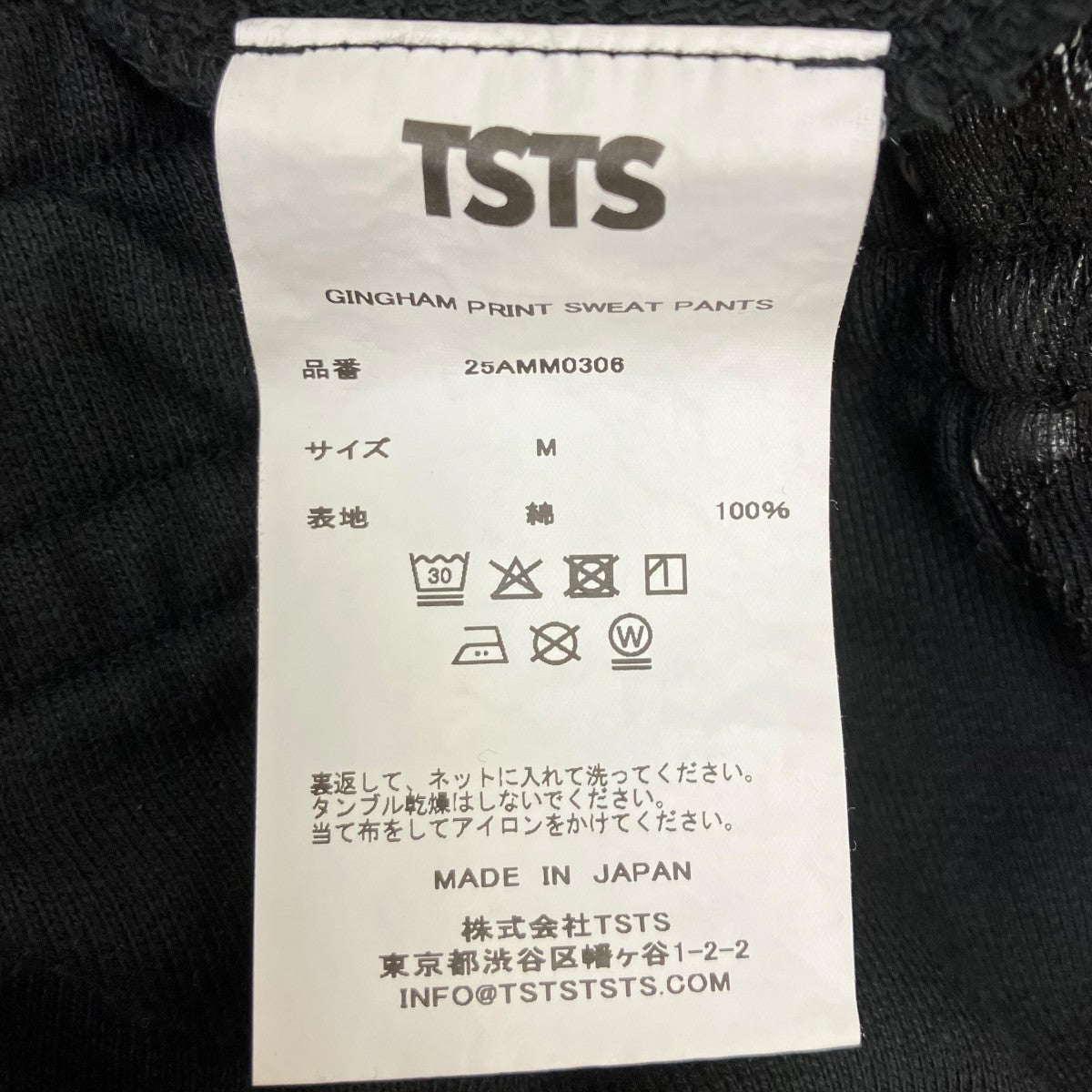 GINGHAM PRINT SWEAT PANTS ギンガムプリントスウェットパンツ