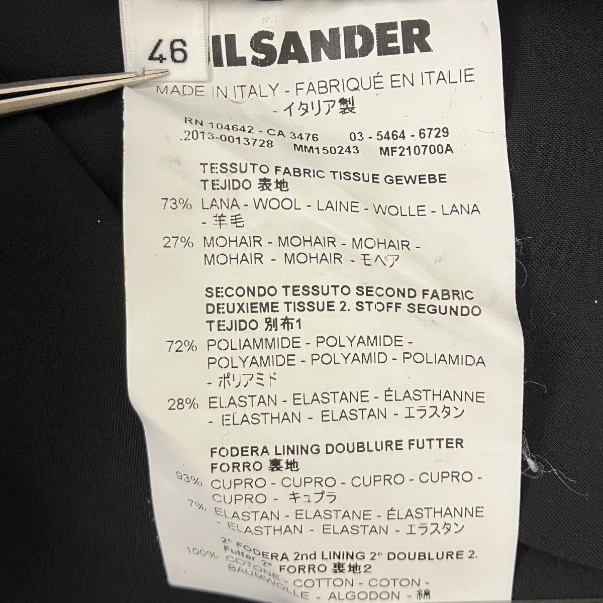 切替デザインテーラードジャケット