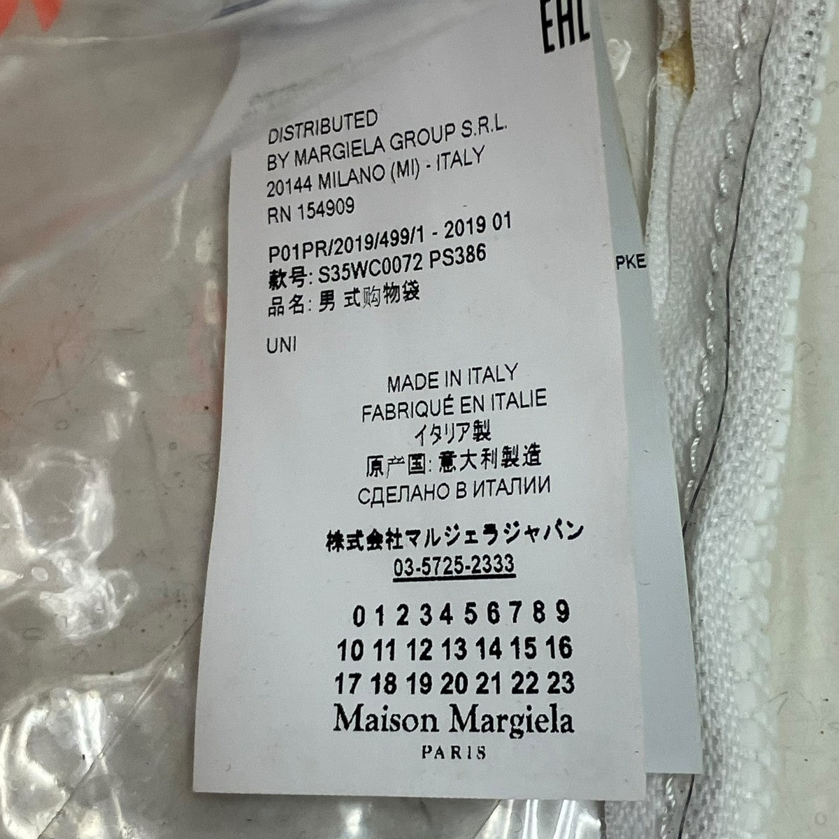 ナイロントートバッグ
