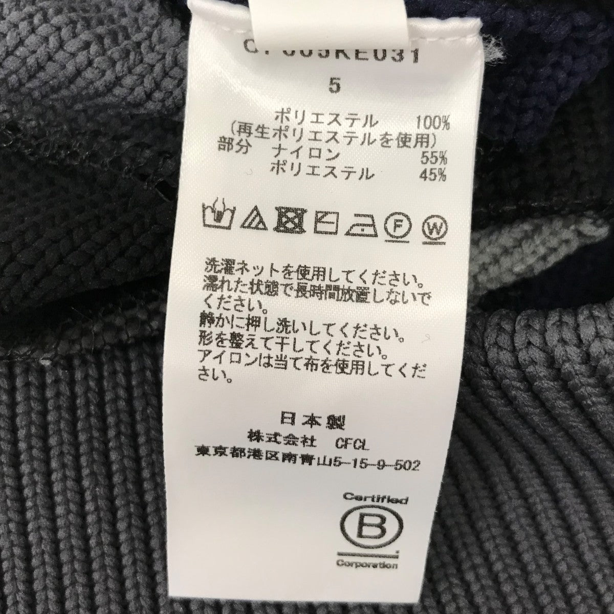 LOUVER CARDIGAN 長袖セーター