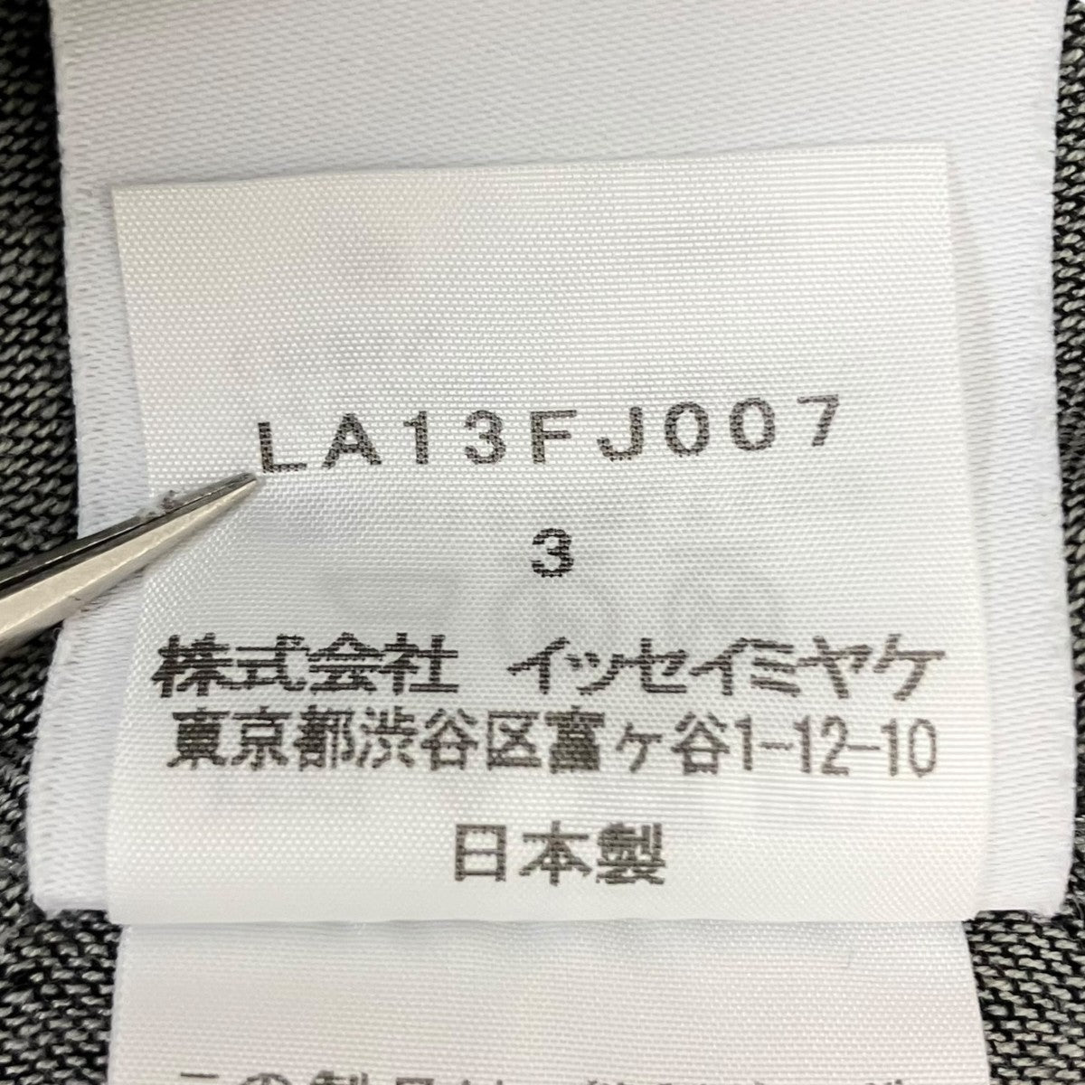 長袖シャツ