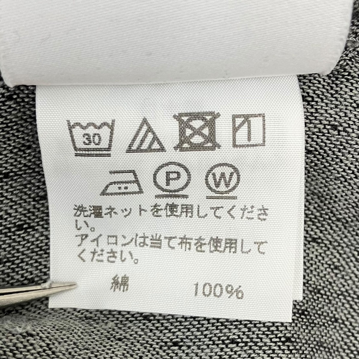 長袖シャツ