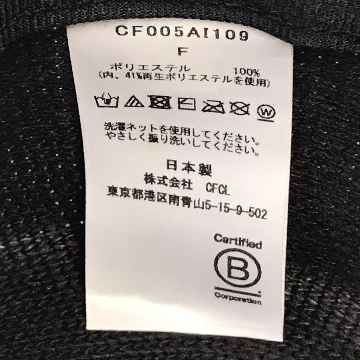ハット