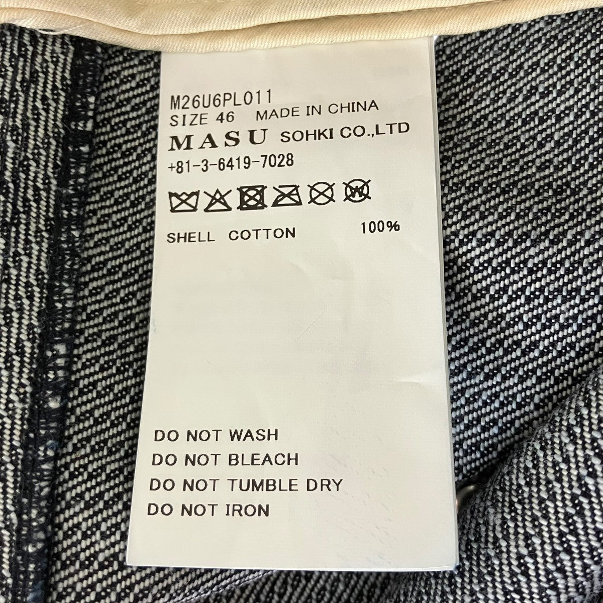 GA**XY PIQUE WORK TROUSERS INDIGO ビジューラインストーンデニムパンツ