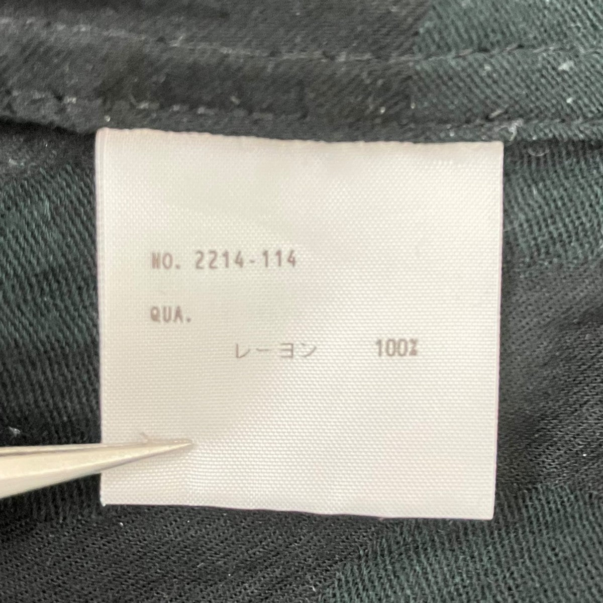 OFF TURTLE NECK MIDDLE SHIRT ミドル丈オフタートルネックシャツ