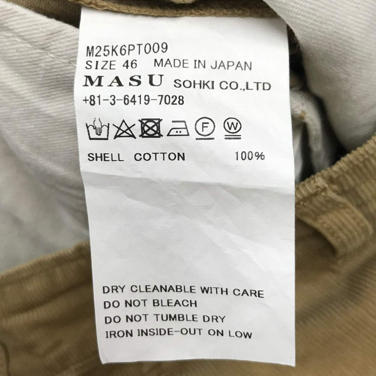 25SSX VERDY M．B．C． MEMORIAL PANTSカーデュロィパンツ
