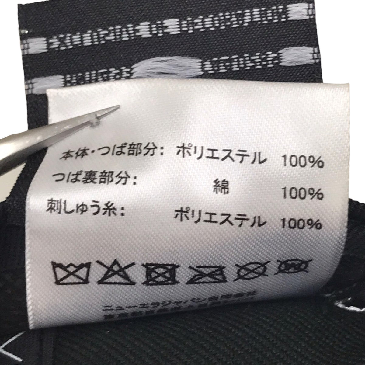 ロゴ刺繍キャップ