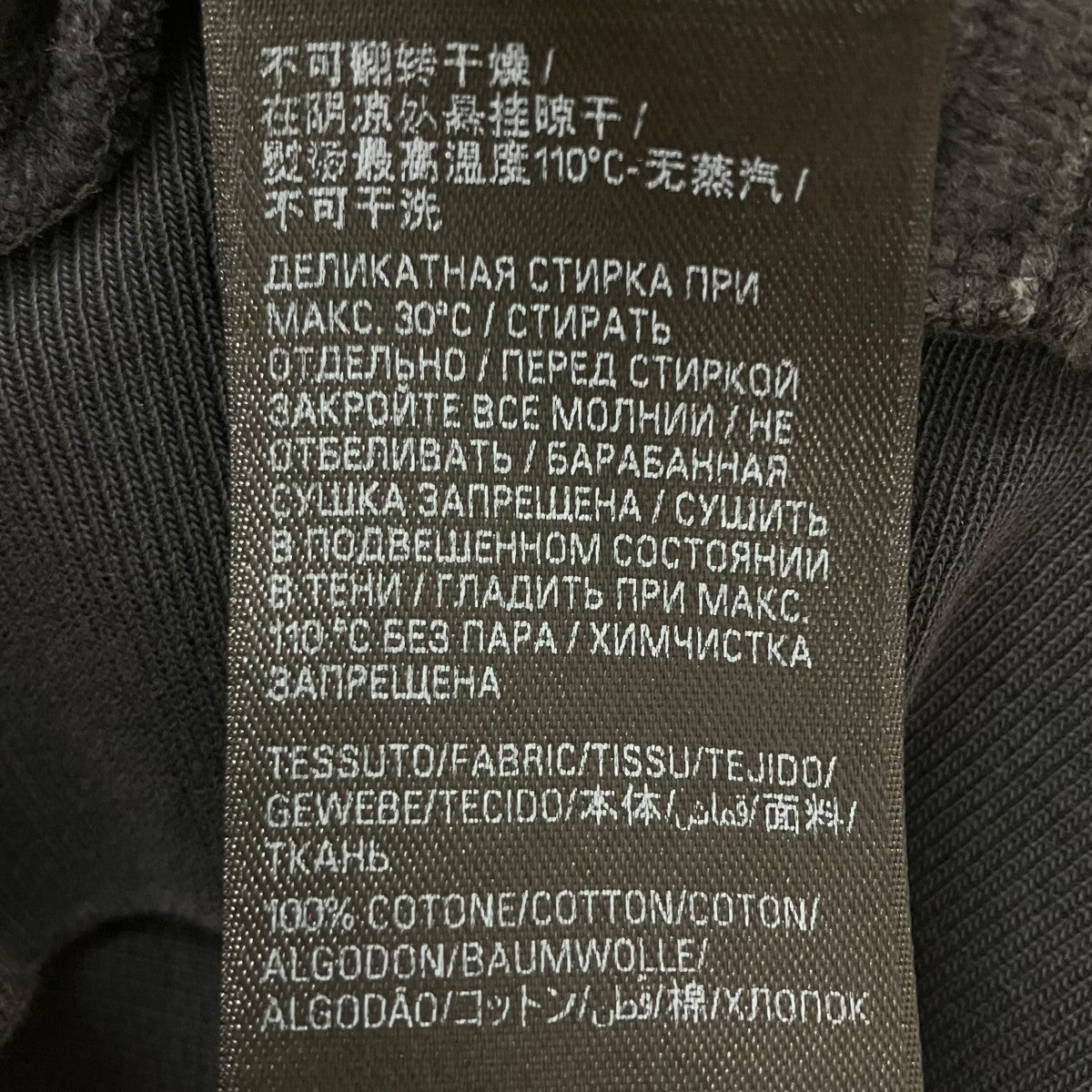 Inside Out Zip-Up Hoodyインサイドアウト ジップアップパーカー