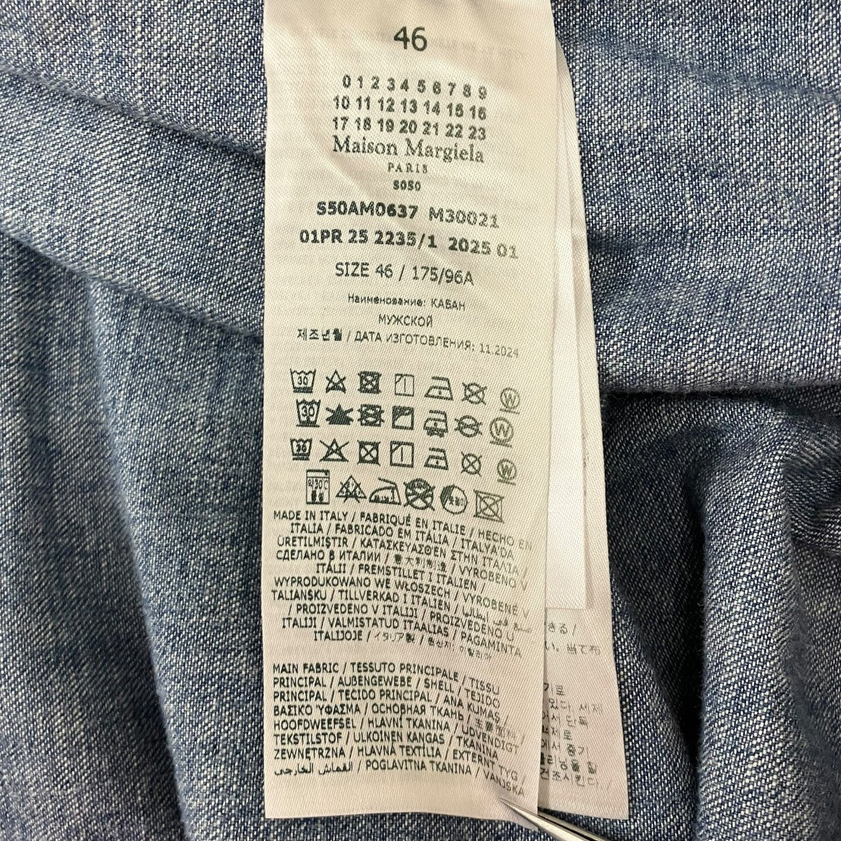 DENIM CABAN JACKET デニムジャケット