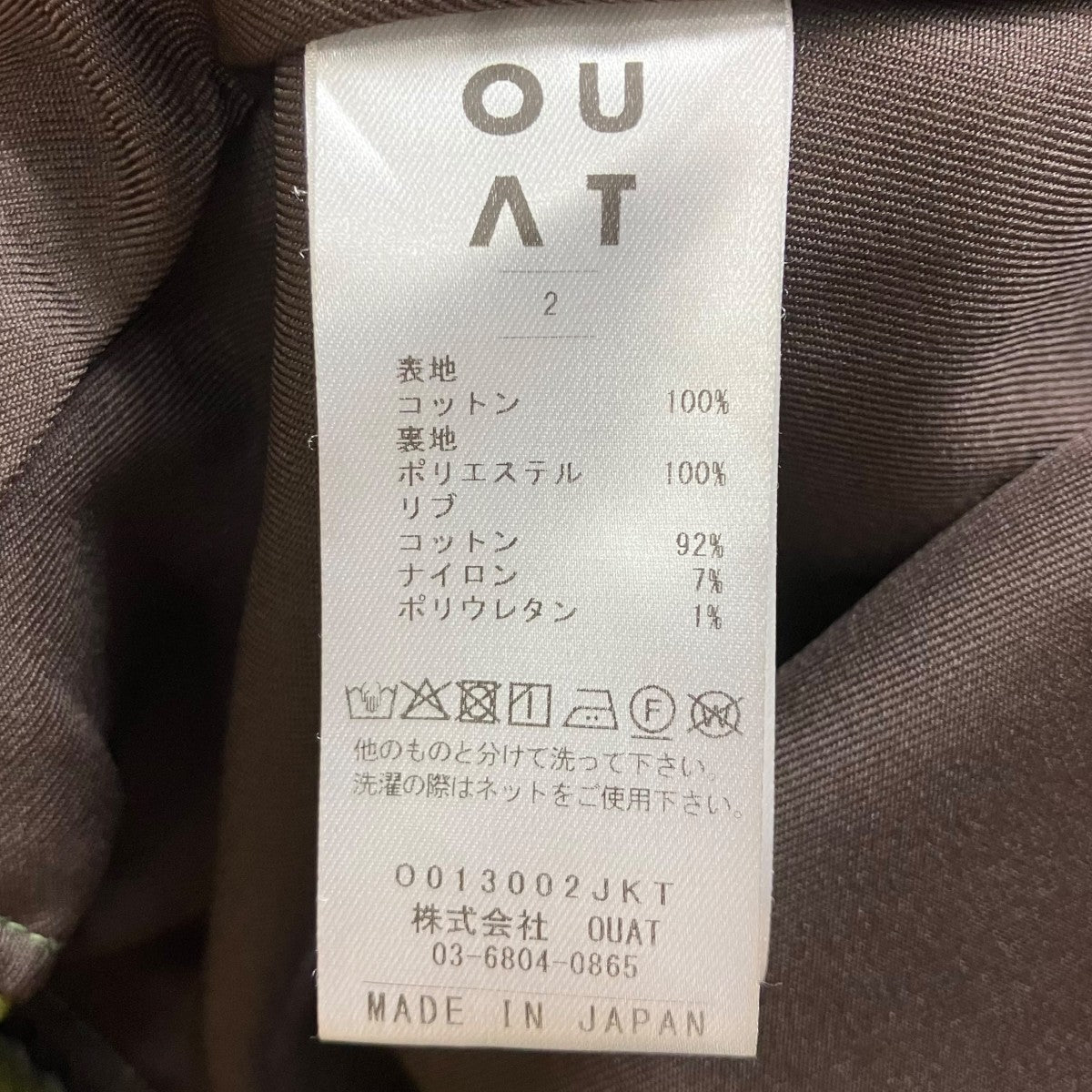 BOMBER JACKET ボンバージャケット