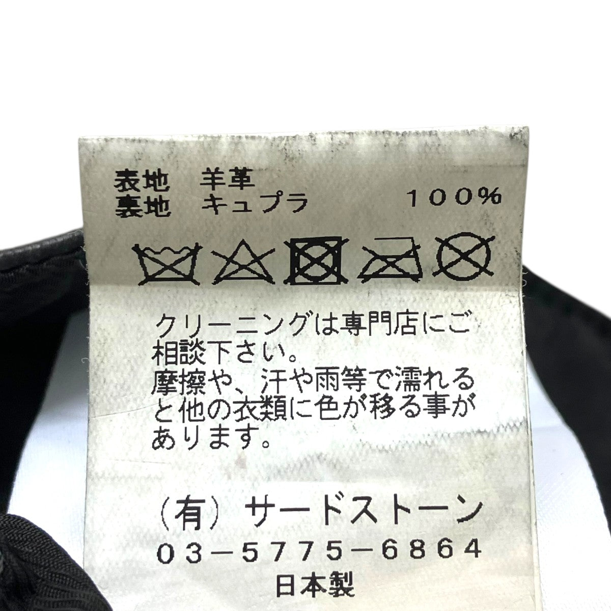 JULIUS(ユリウス) 「Leather Holster Vest」レザーガンホルダーベスト