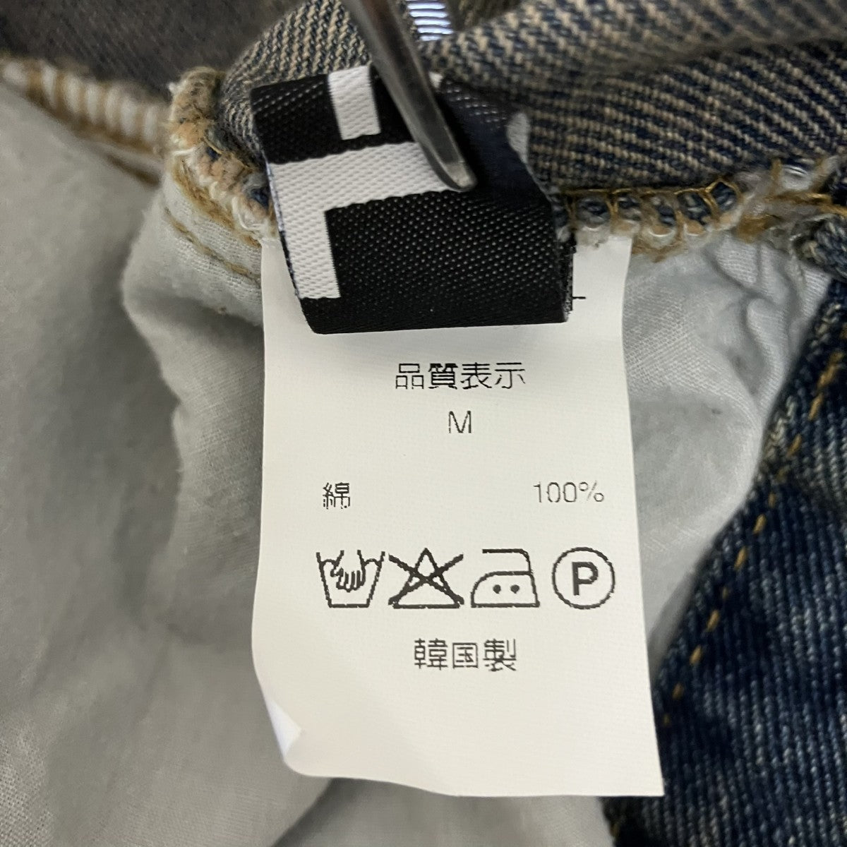 ダメージデニムパンツ