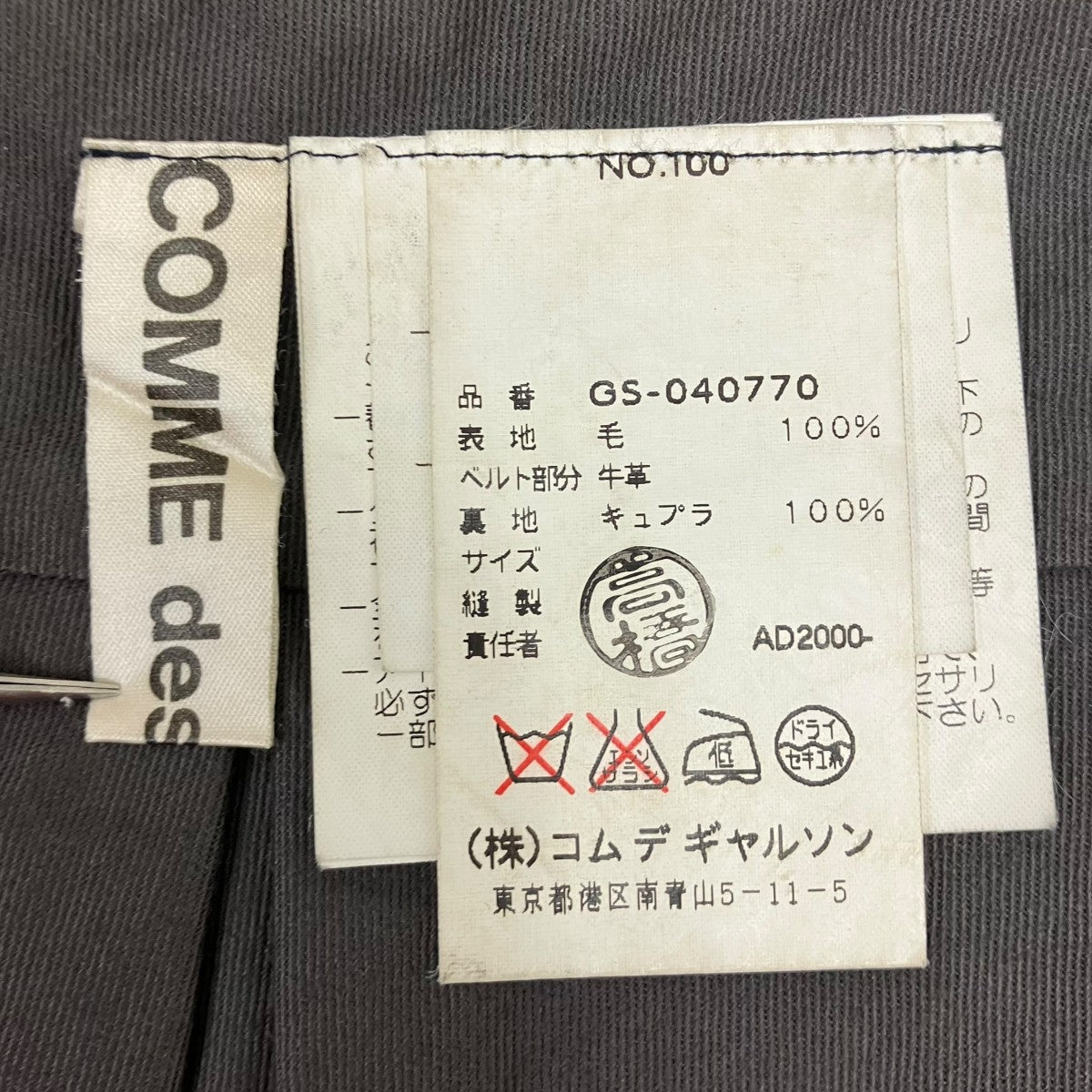 スタッズミニスカート