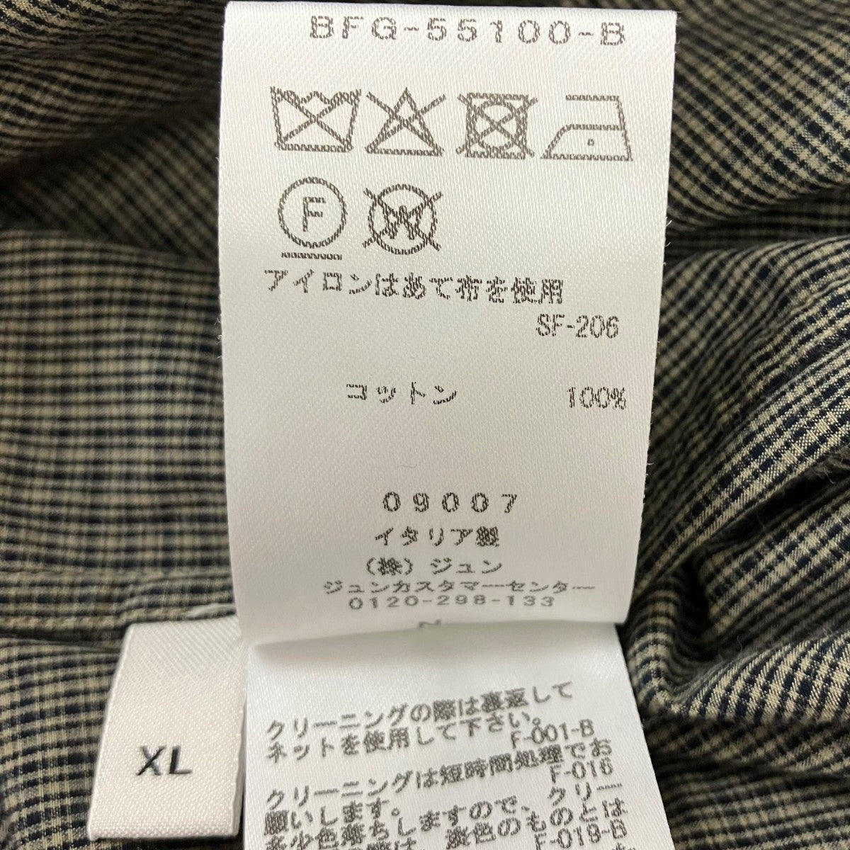 26SS 長袖シャツ