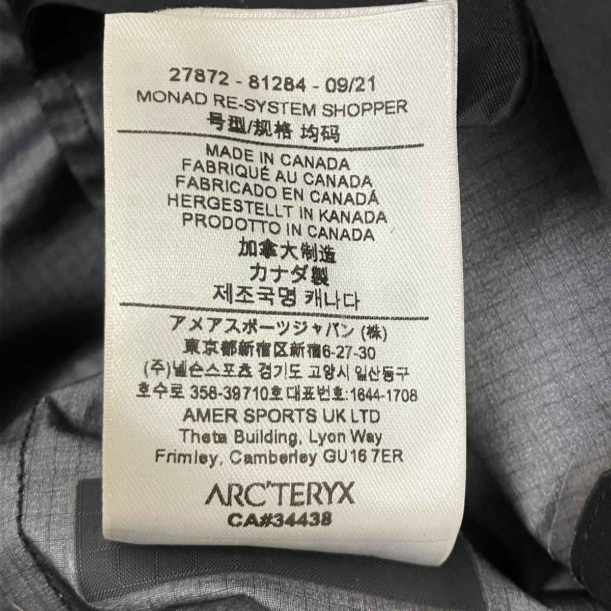 ARC'TERYX VEILANCE トートバッグ  黒 【古着】【中古】【送料無料】 ARC'TERYX VEILANCE(アークテリクスヴェイランス) トートバッグ