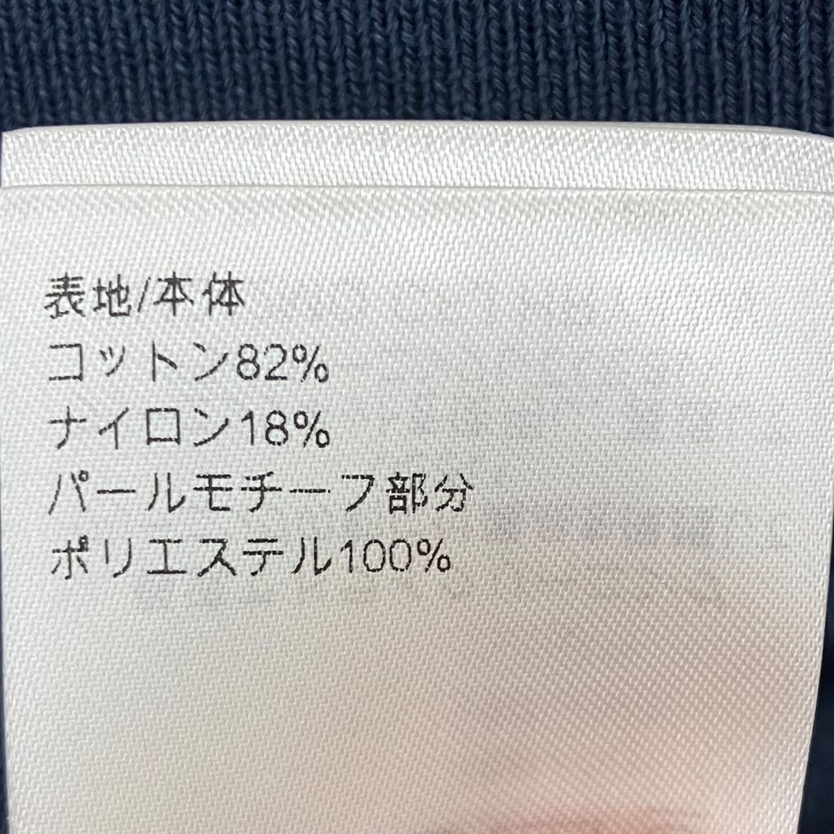 エンブロイダードジャージージョギングパンツ