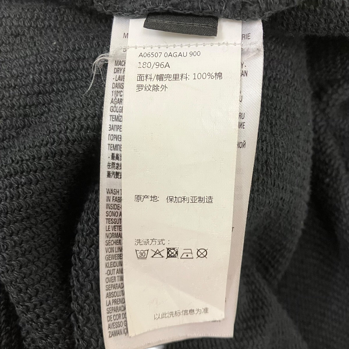 ダメージ加工フーディー