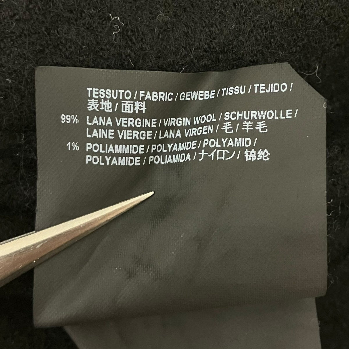 ウールニット