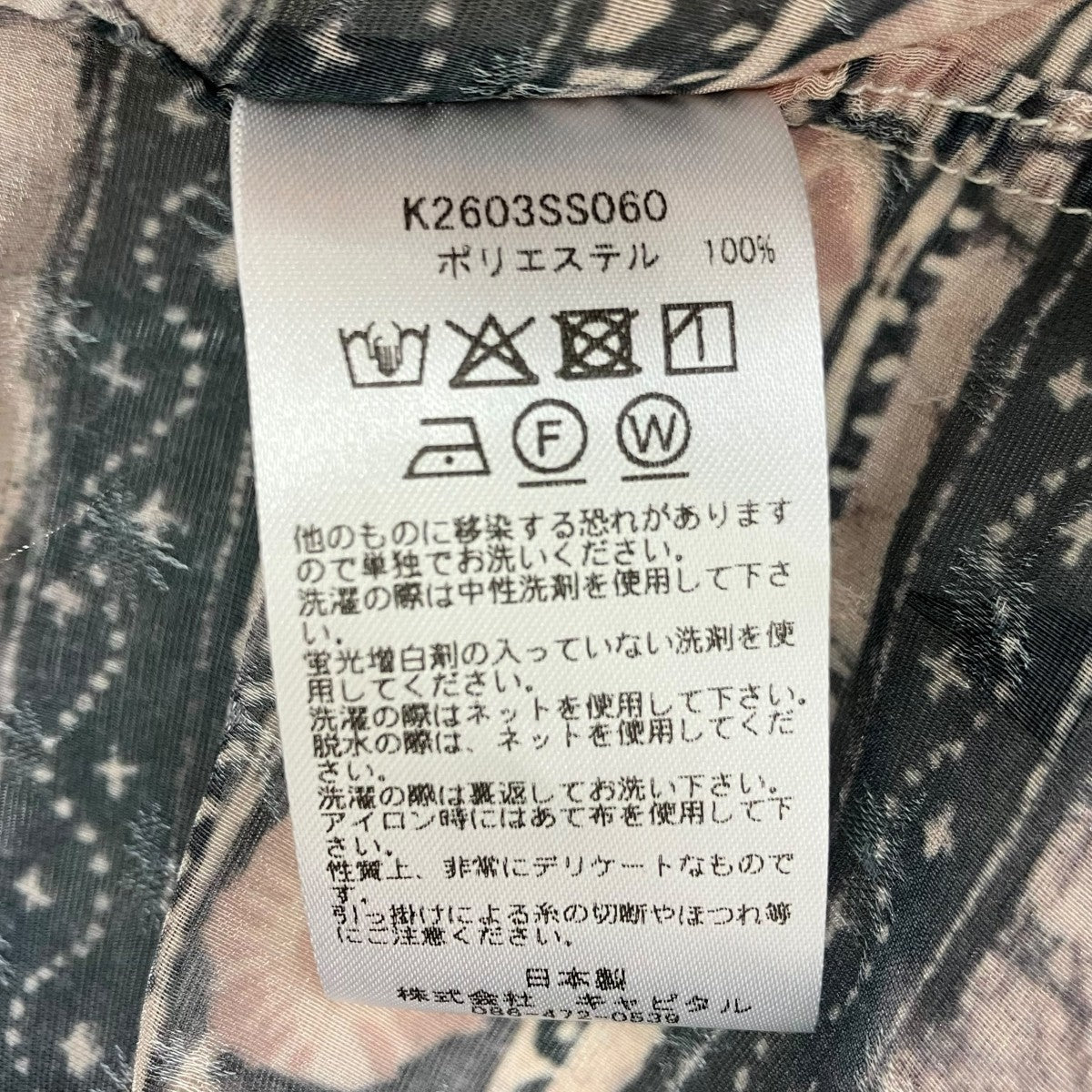 半袖シャツ