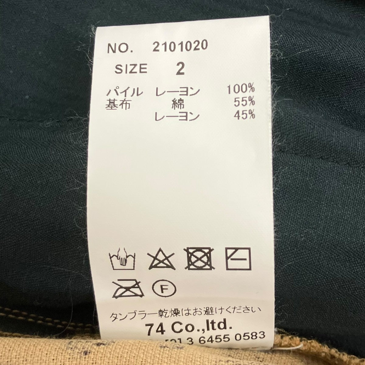 レオパードショートパンツ