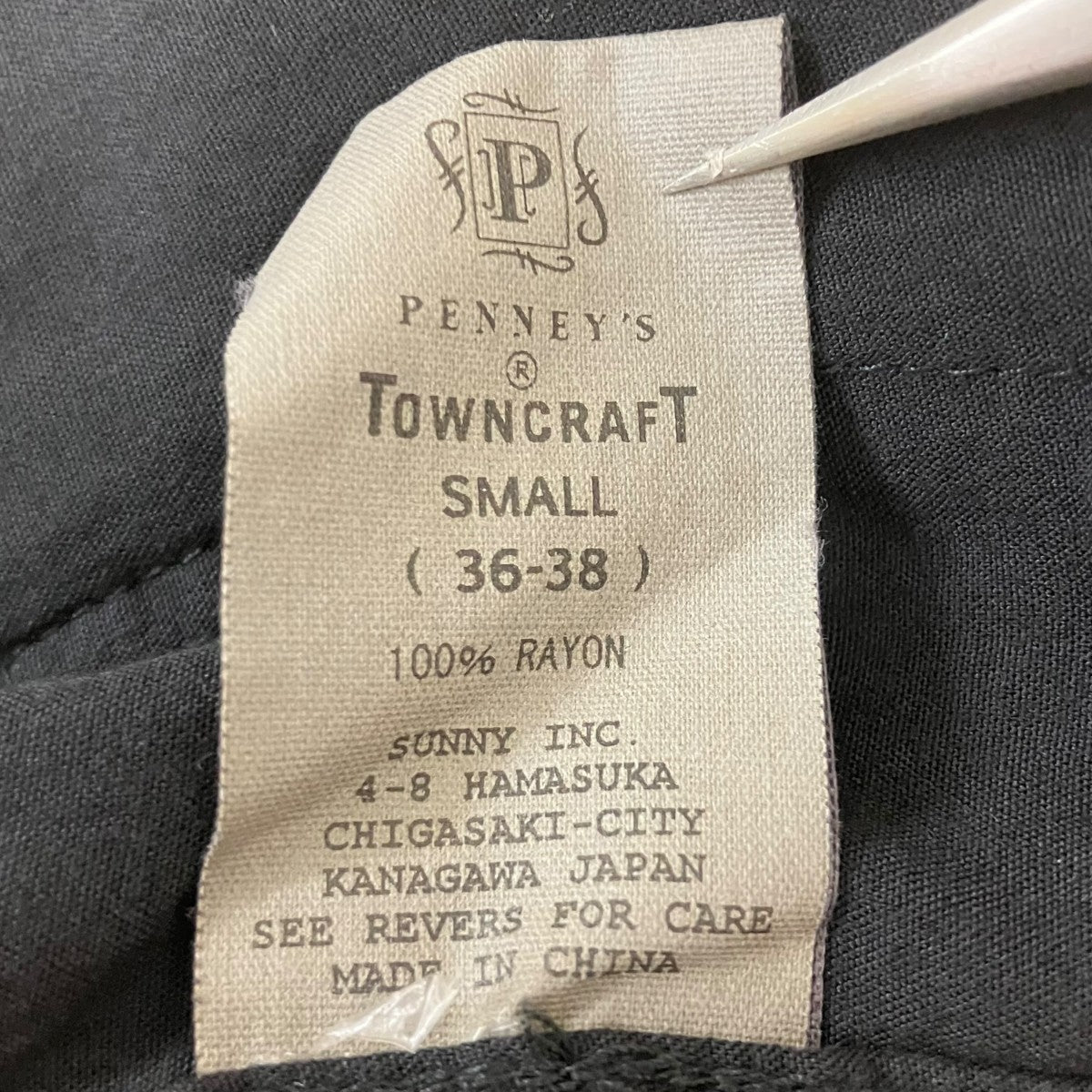 半袖ペイズリーシャツ