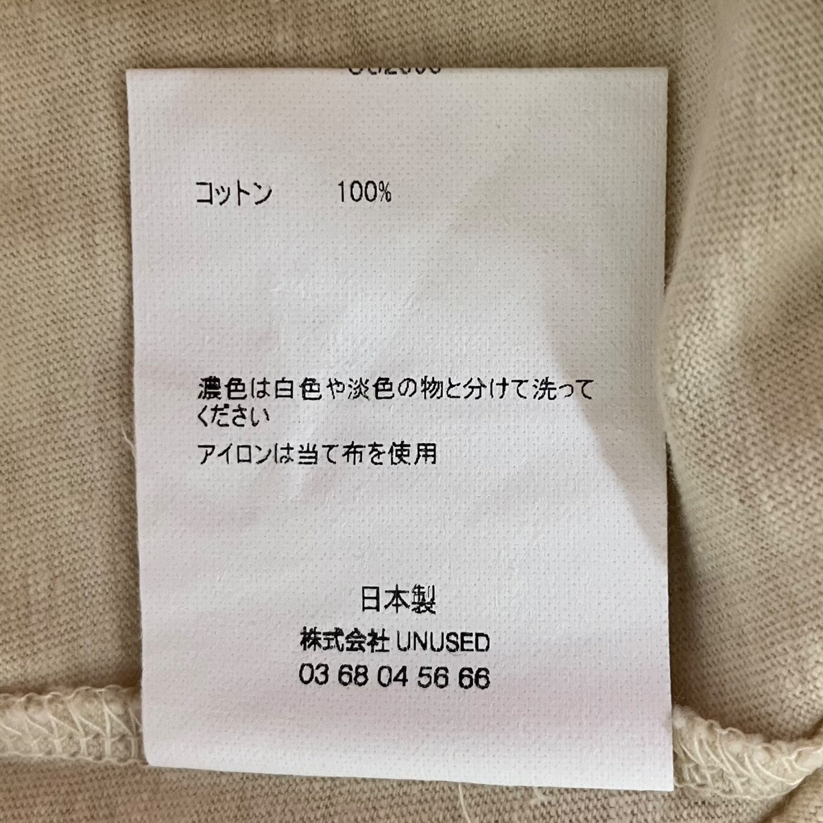 Crew neck short sleeve T-shirt クルーネックTシャツ