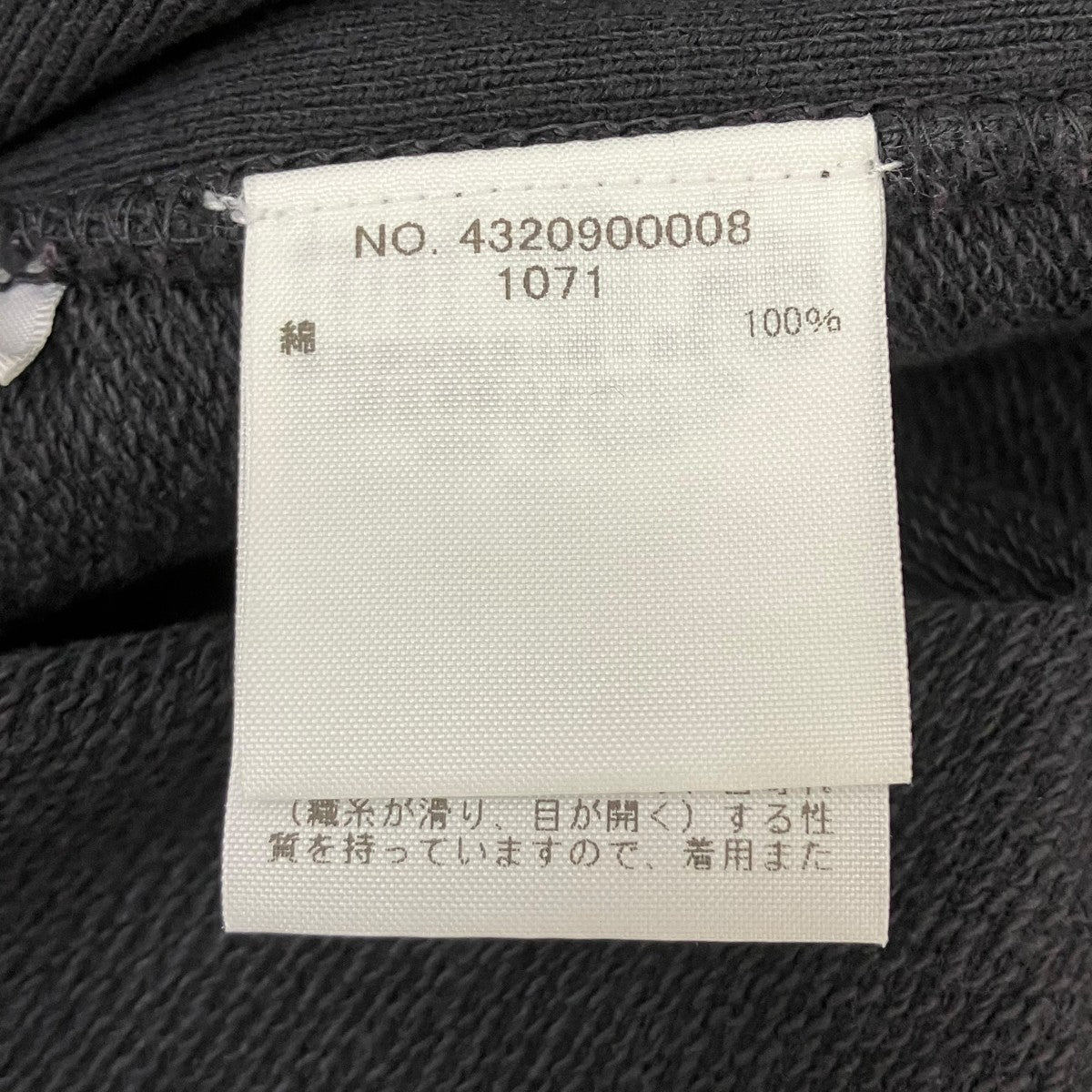 26SSDamage Sweat Pull Overヴィンテージ加工スウェットトレーナー