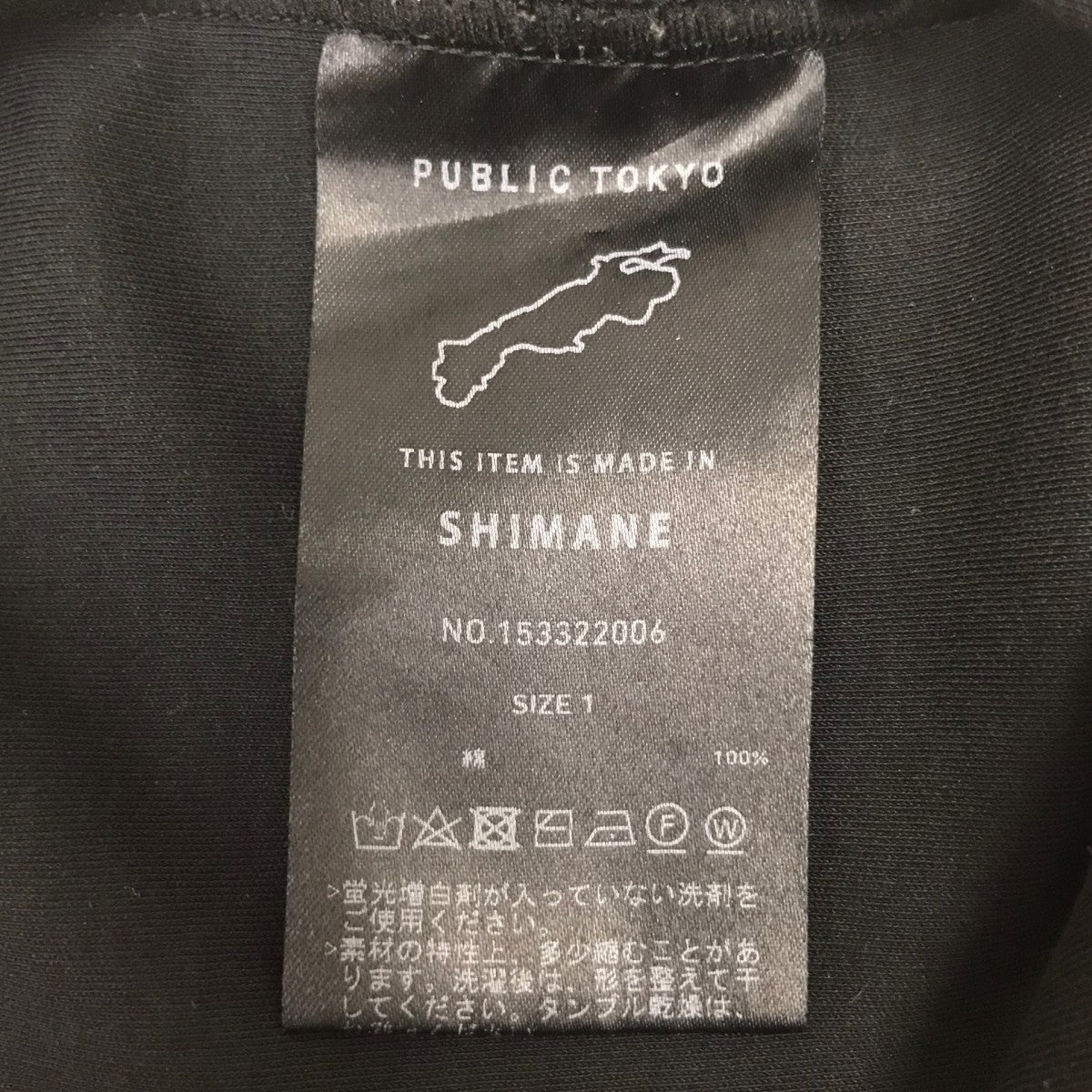 Ｔシャツ 極 ココTEE レギュラーフィット ／ウォッシャブル