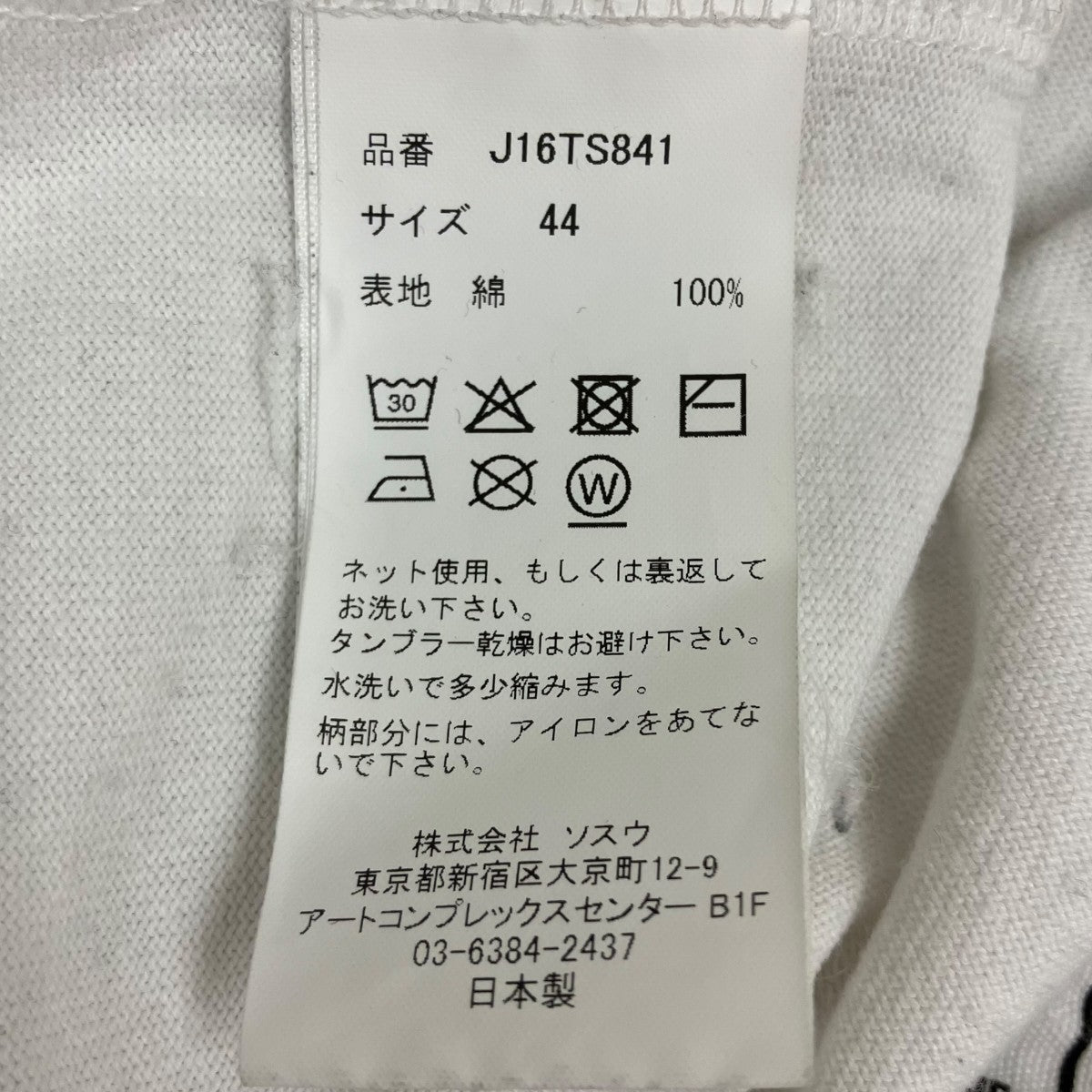 FRUIT PRINTED TEEプリントTシャツ