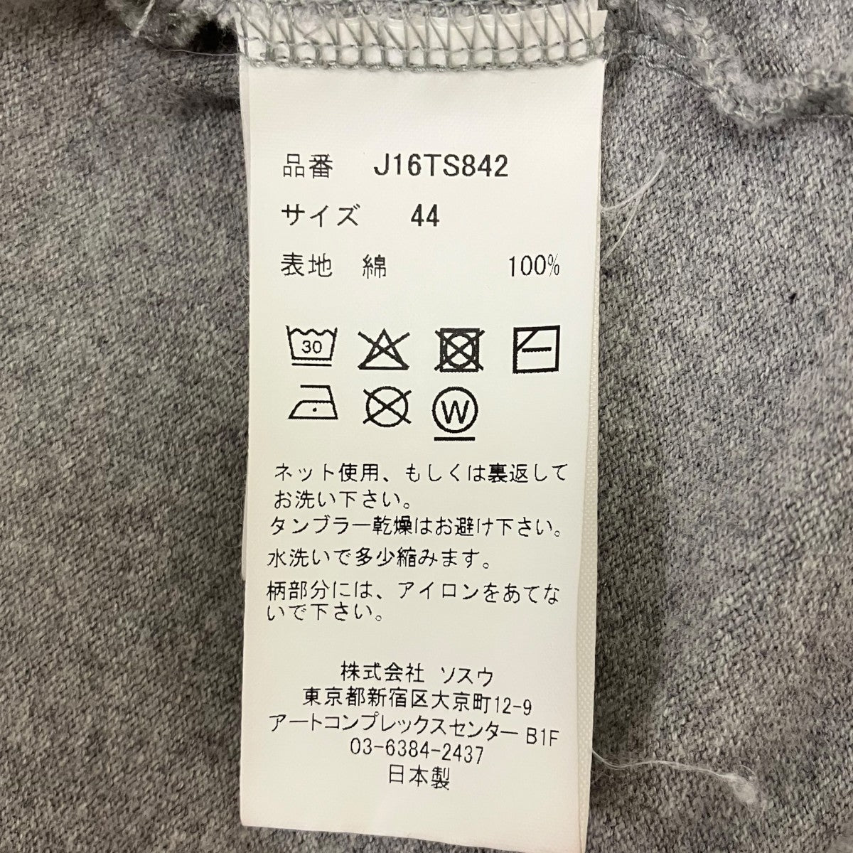 DON’T TAG ME PRINTED TEE プリントTシャツ