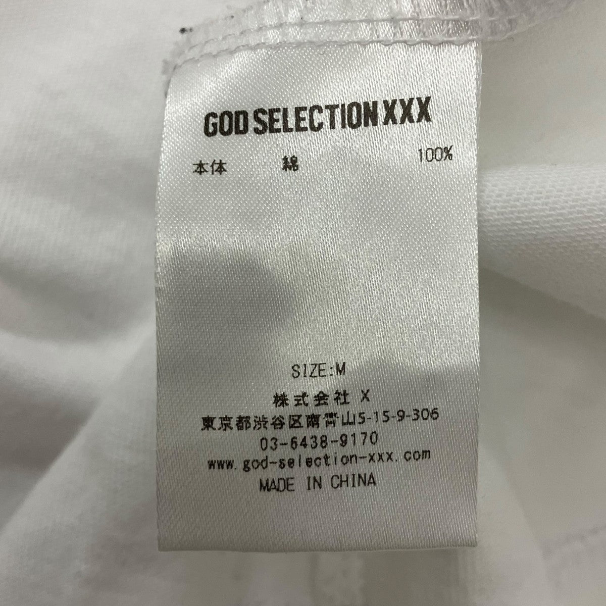長袖Tシャツ