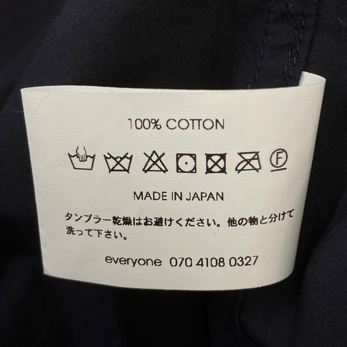 長袖シャツ