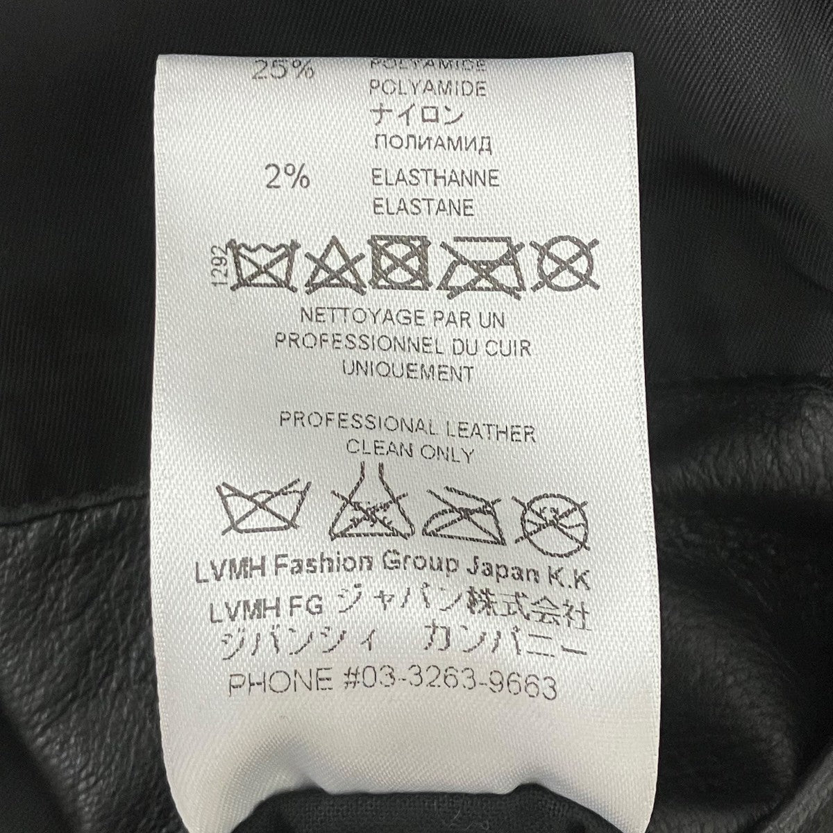 レザージャケット