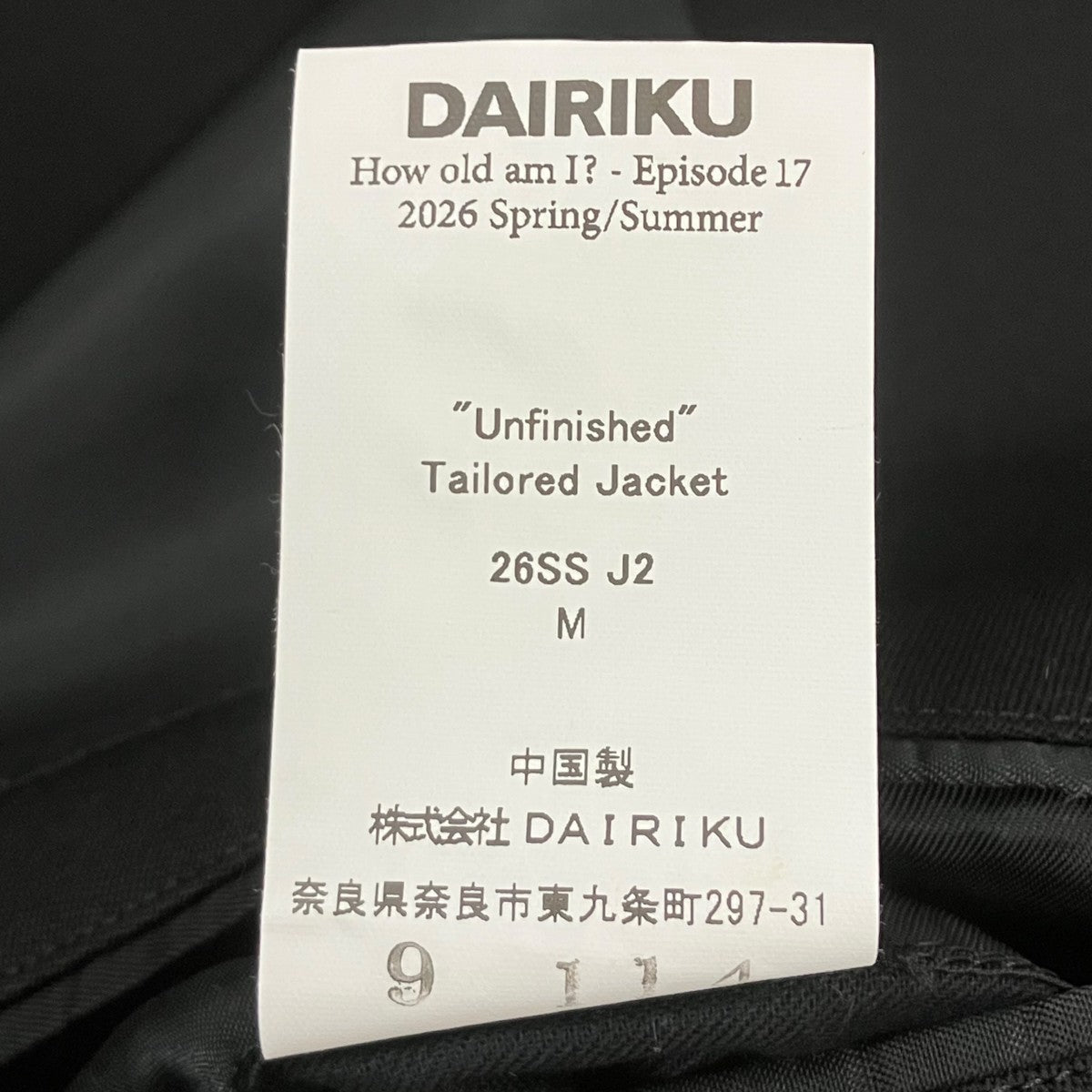 26SSTAILORED JACKETデザインジャケット