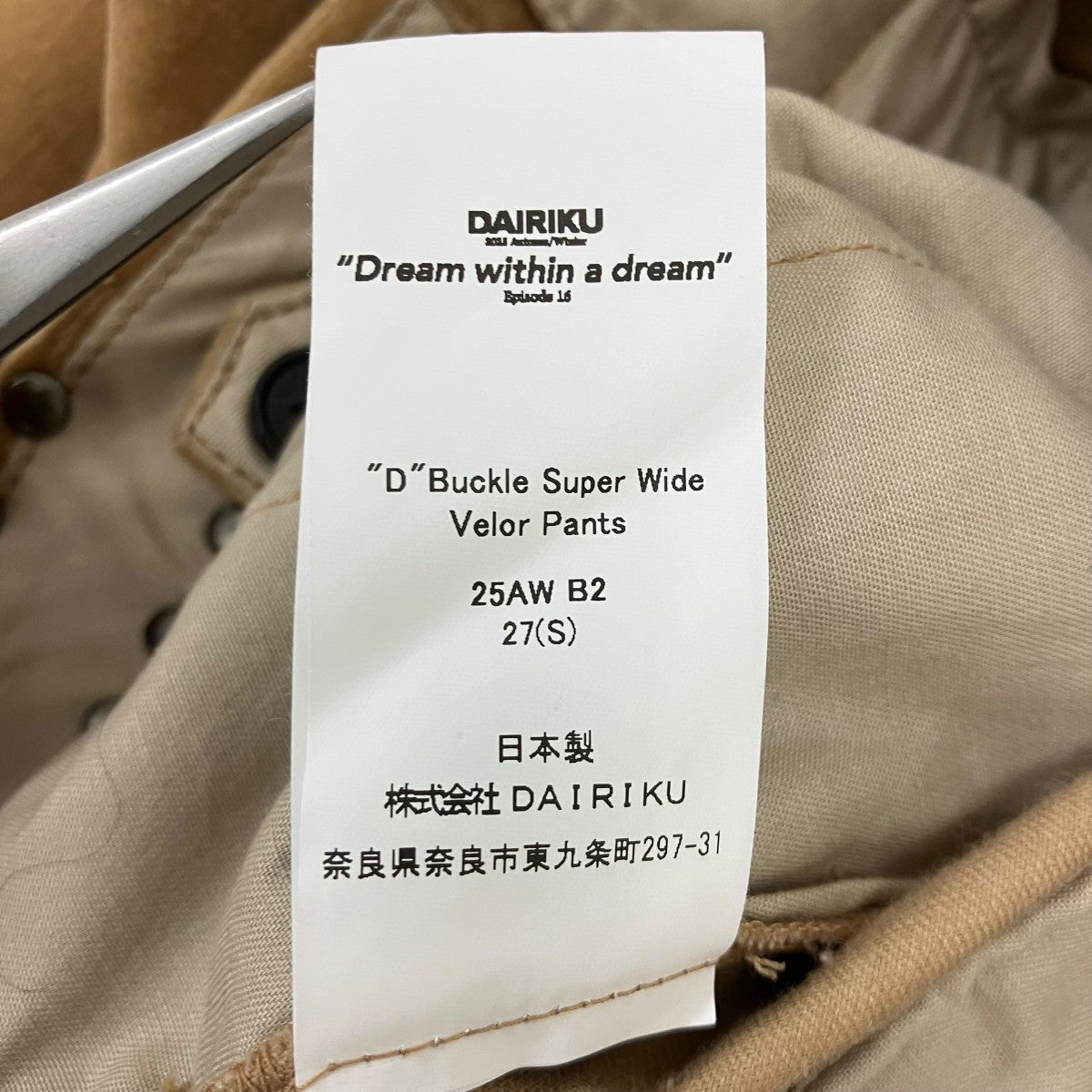D Buckle Super Wide Chino Pants ベルテッドパンツ