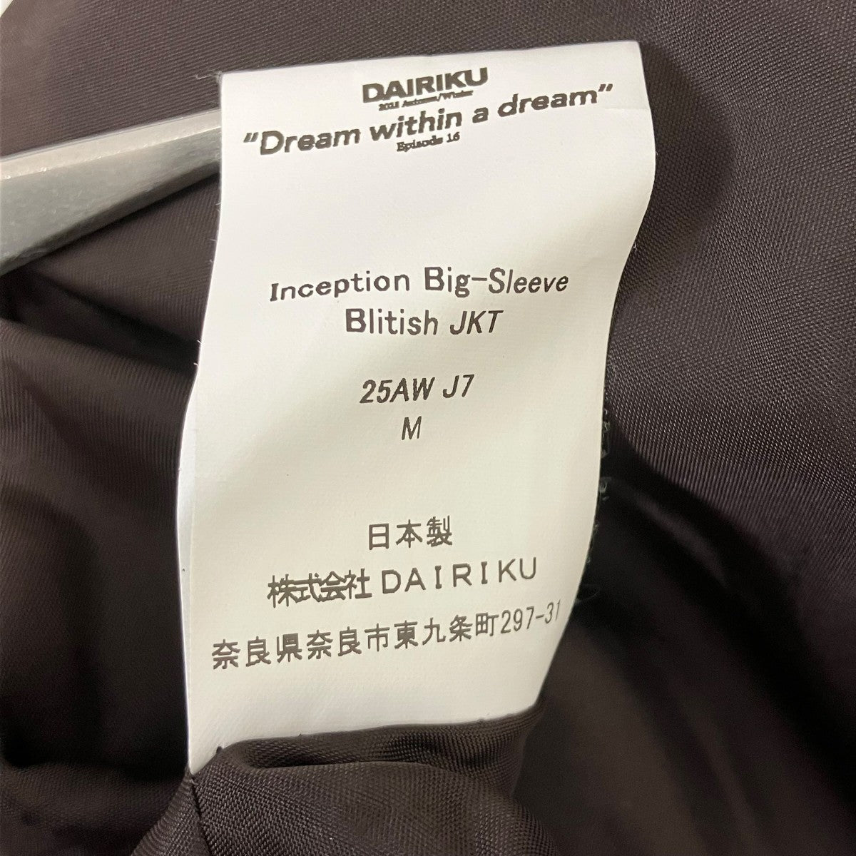 Inception Big-Sleeve Blitish ジップジャケット