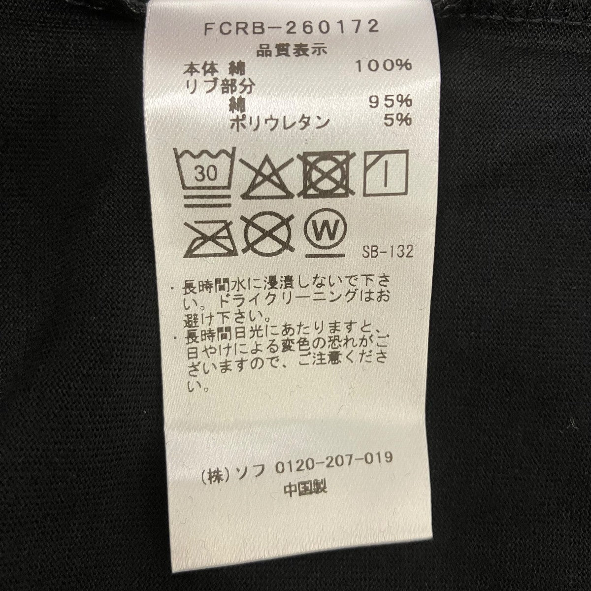 CAMOUFLAGE EMBLEM TEE プリントTシャツ