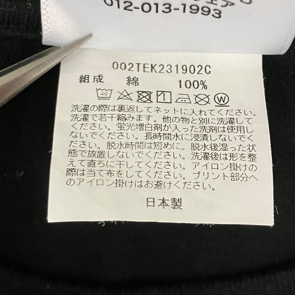 プリントTシャツ