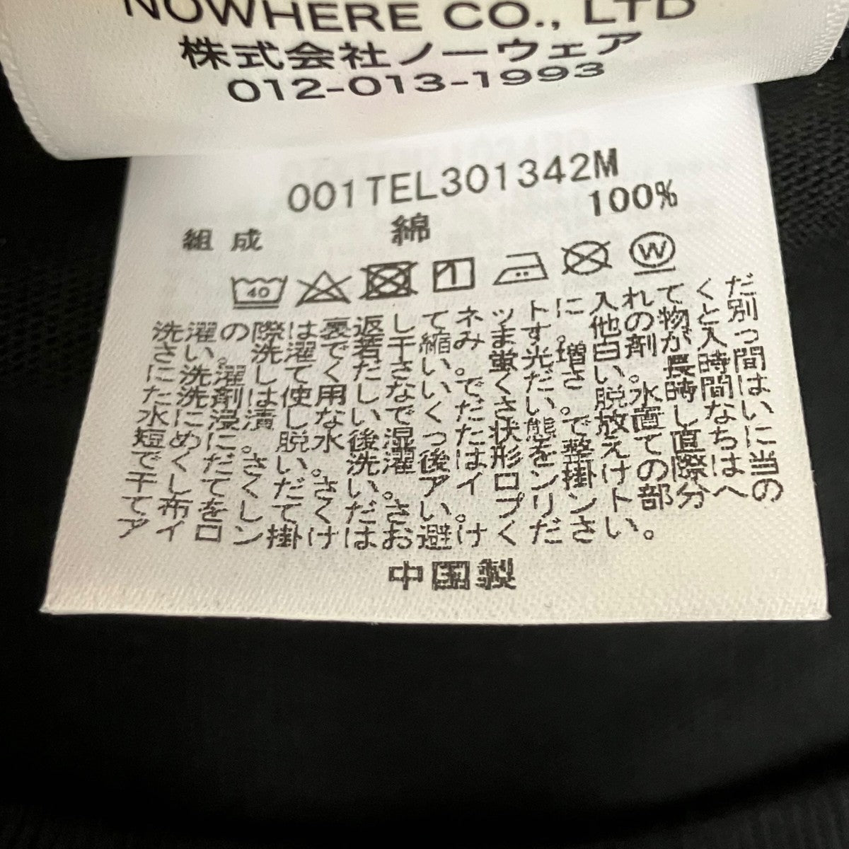 プリントTシャツ