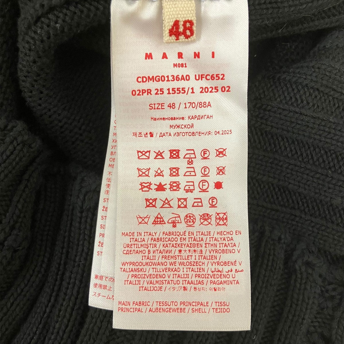 25SS コットン ダメージ カーディガン