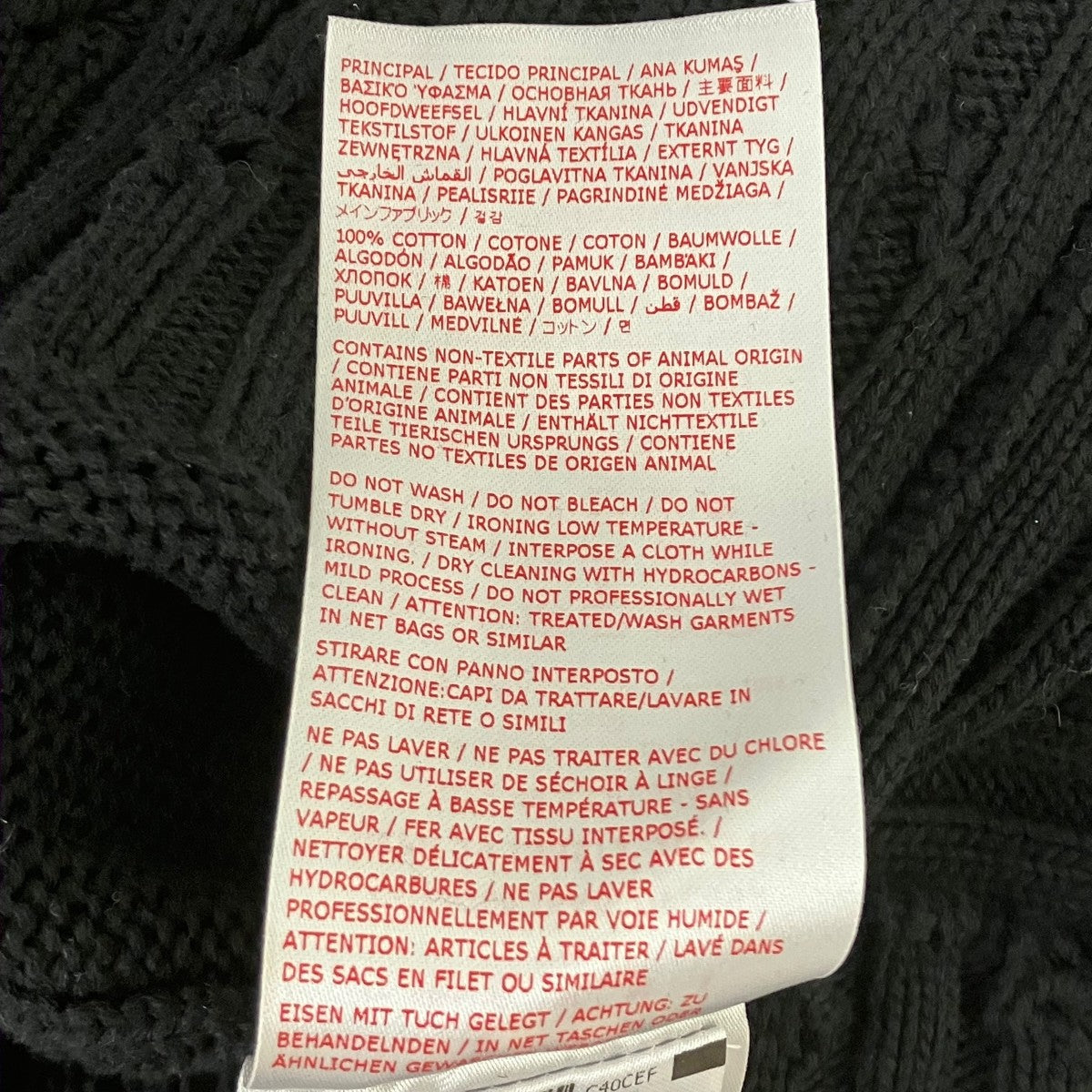 25SS コットン ダメージ カーディガン